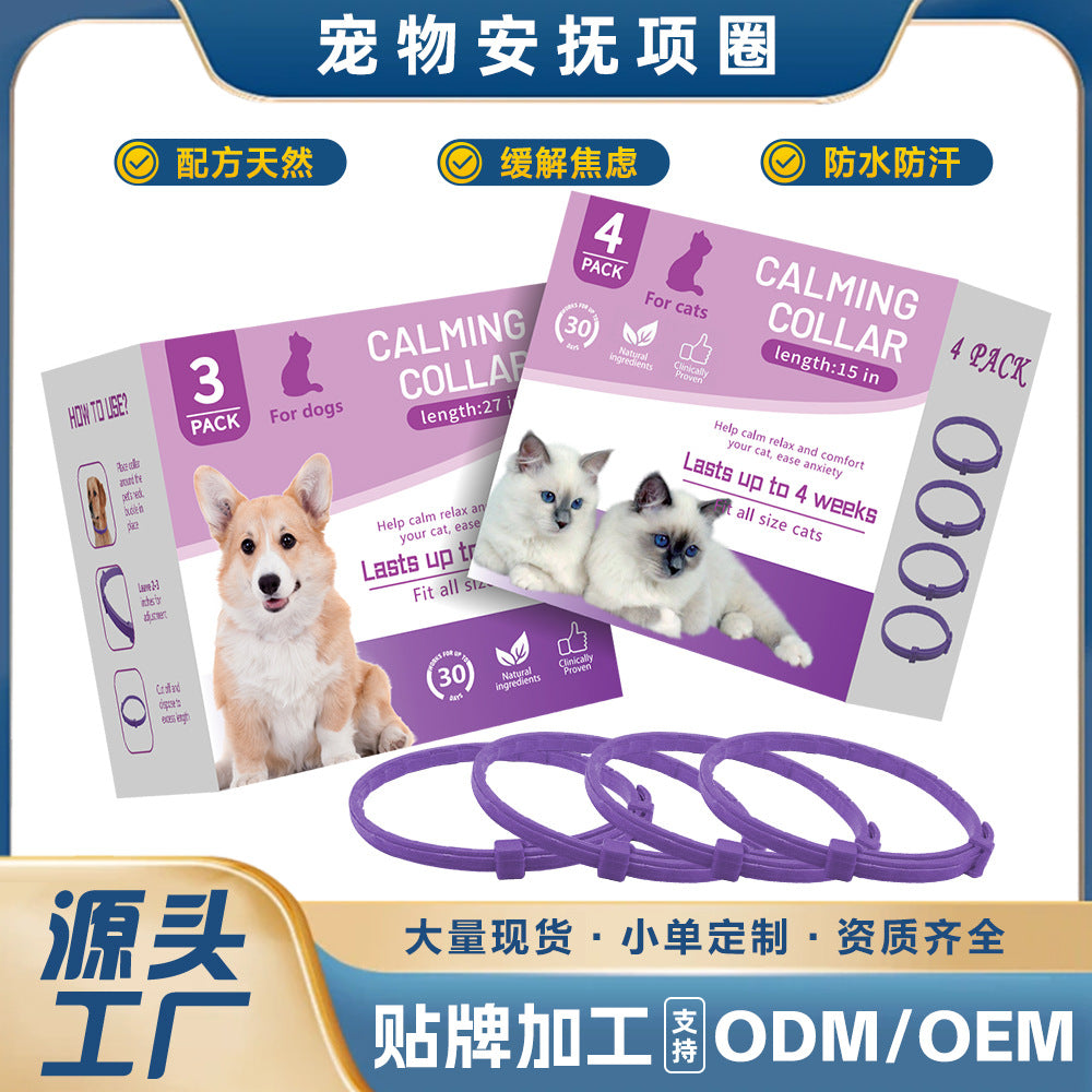 Calming Collar